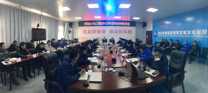 月度進度會暨復(fù)工復(fù)產(chǎn)推進會(攝影:陸世軒) 月度進度會暨復(fù)工復(fù)產(chǎn)推進會(攝影:陸世軒)