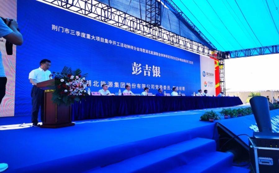 開工儀式現(xiàn)場(攝影:張祥銳) 開工儀式現(xiàn)場(攝影:張祥銳)