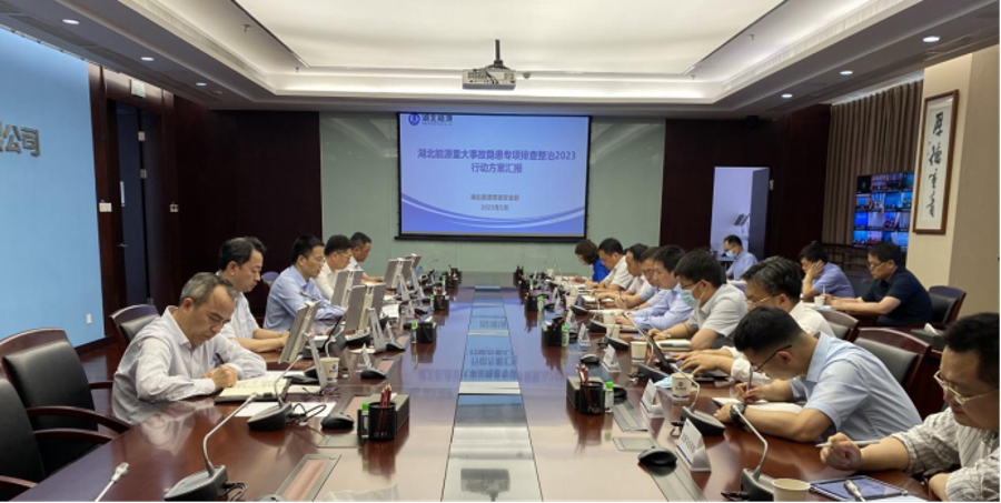 會議現場(攝影:羅霄) 會議現場(攝影:羅霄)