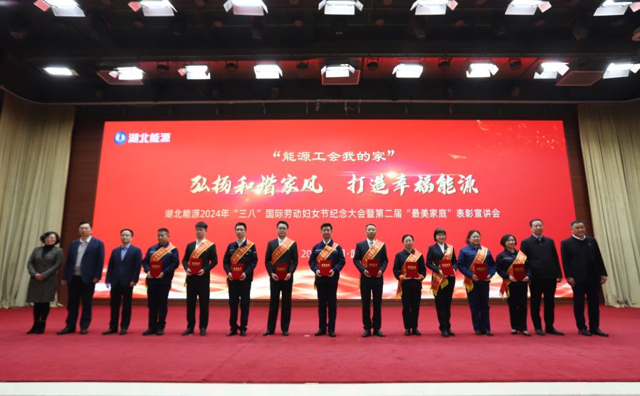 公司領導與受表彰人員合影（攝影：黃漢敏）