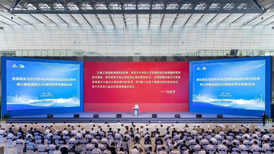 會議現場(攝影:胡九思) 會議現場(攝影:胡九思)